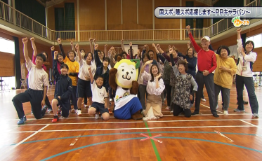 PRキャラバン