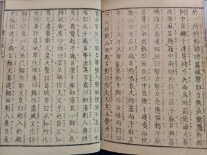 日本書紀