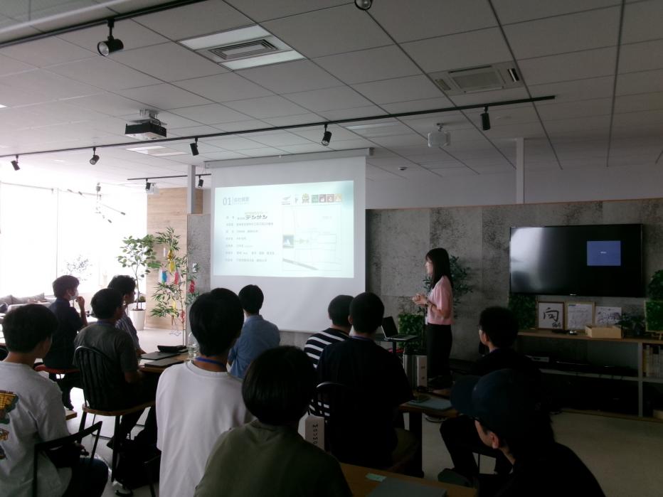 企業紹介
