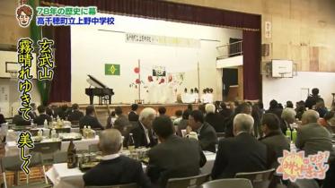 上野中学校
