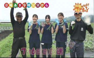 みらい探究科