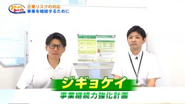 ジギョケイ