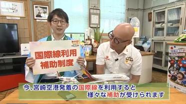 国際線利用