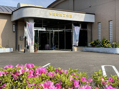 木城町