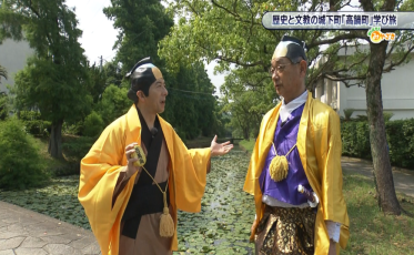 高鍋町