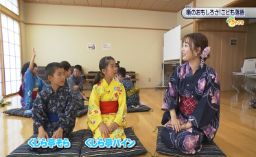 くじら亭落語会