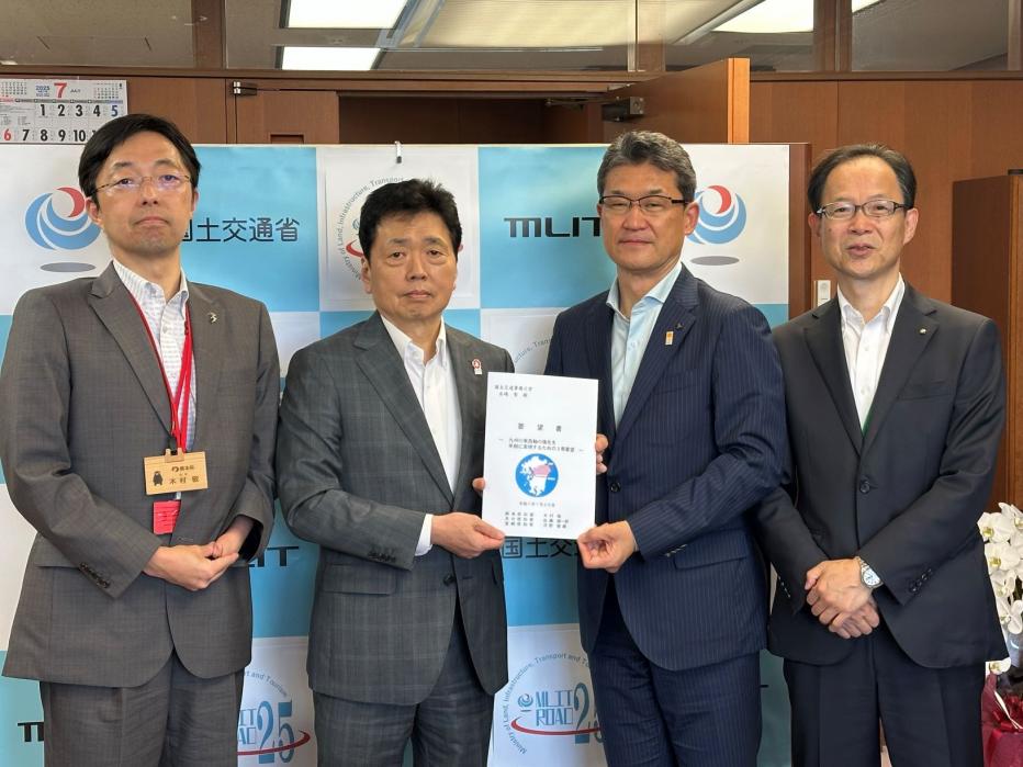 国交省要望