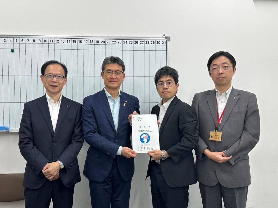 財務省要望