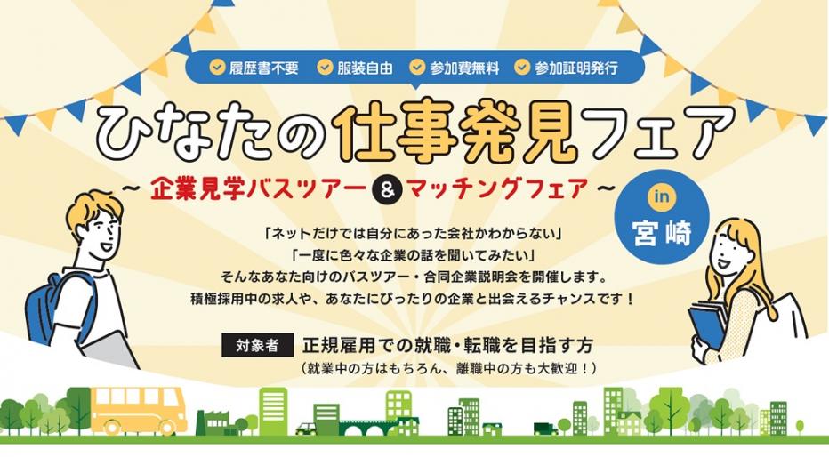 メイン