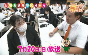 ひなた塾