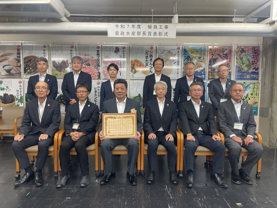 農政水産部長賞