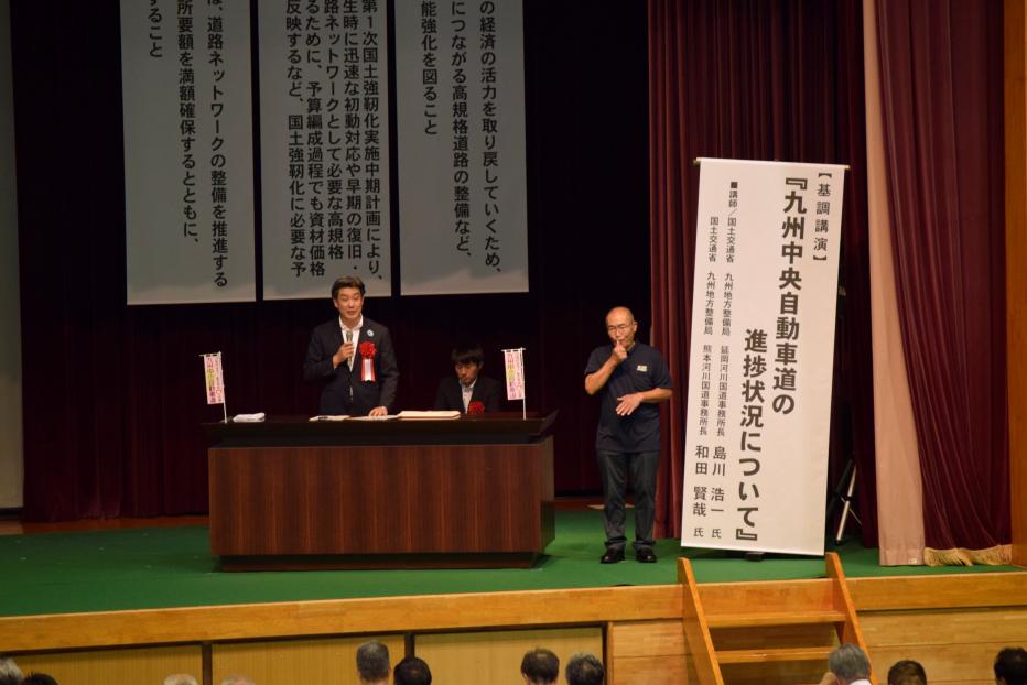 延岡河川基調講演