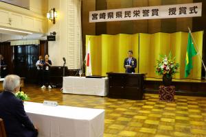 知事式辞