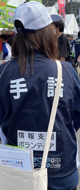手話ボランティア写真