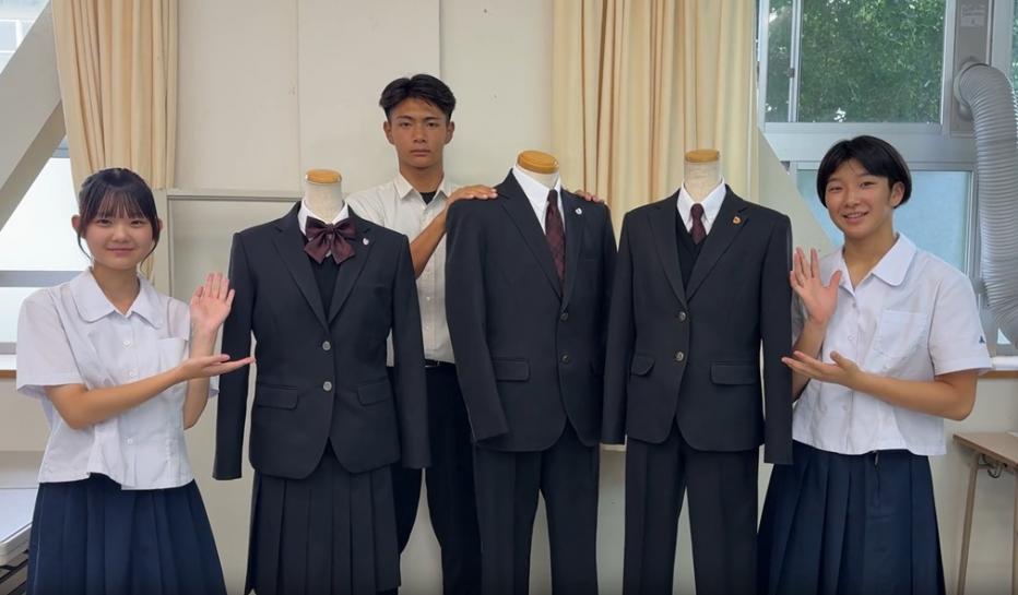 新制服
