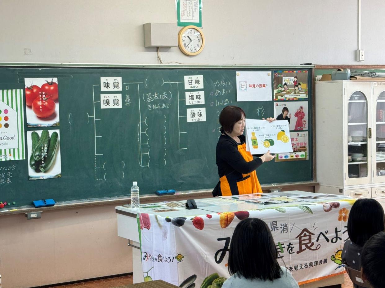 「味覚の授業」®の様子