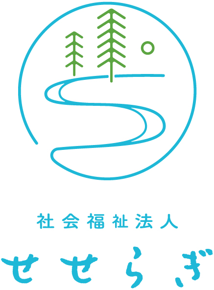 せせらぎ