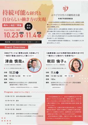 flyer01
