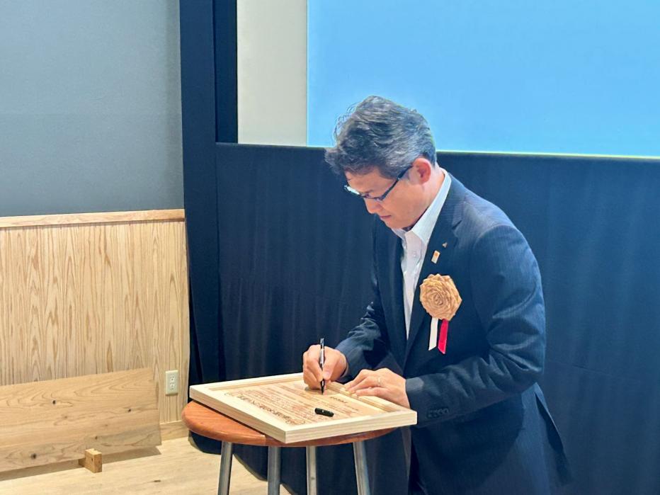 知事署名