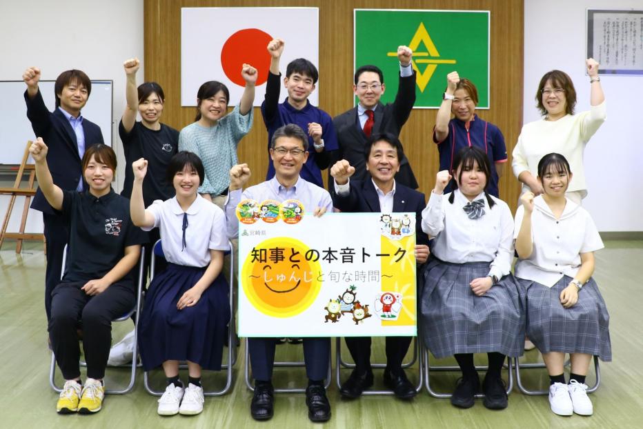 本音トークの様子1