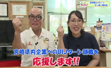 UIJ引っ越し補助金