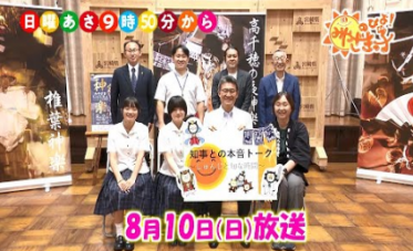 知事本音トーク