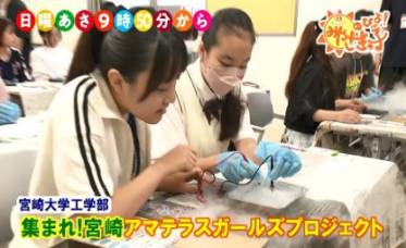 アマテラスガールズプロジェクト