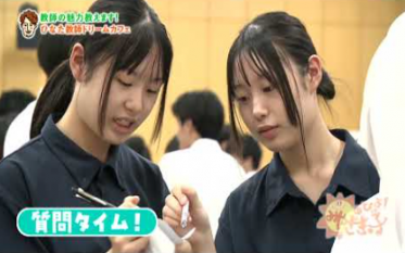 ひなた教師ドリームカフェ