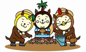 みやざき犬（植栽）