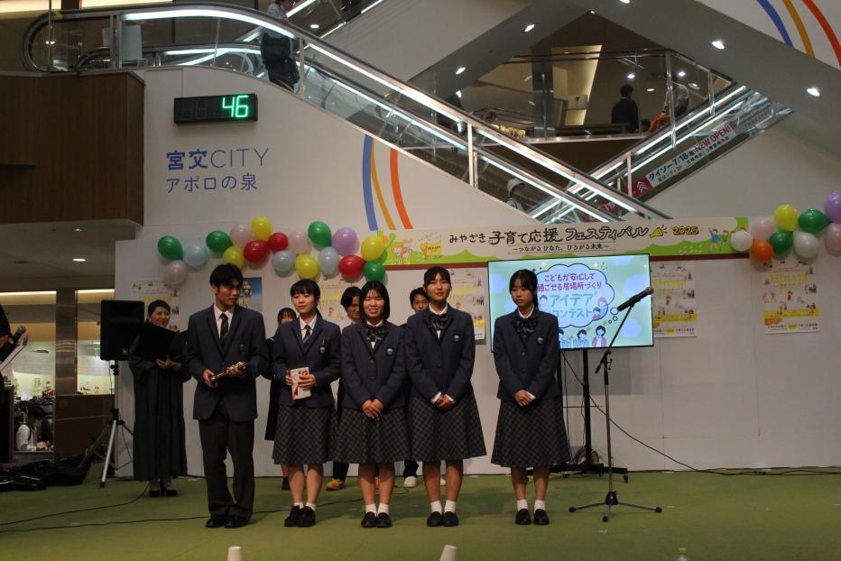 聖心ウルスラ学園高校「SUG」