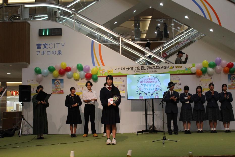 宮崎農業高校沖井さん