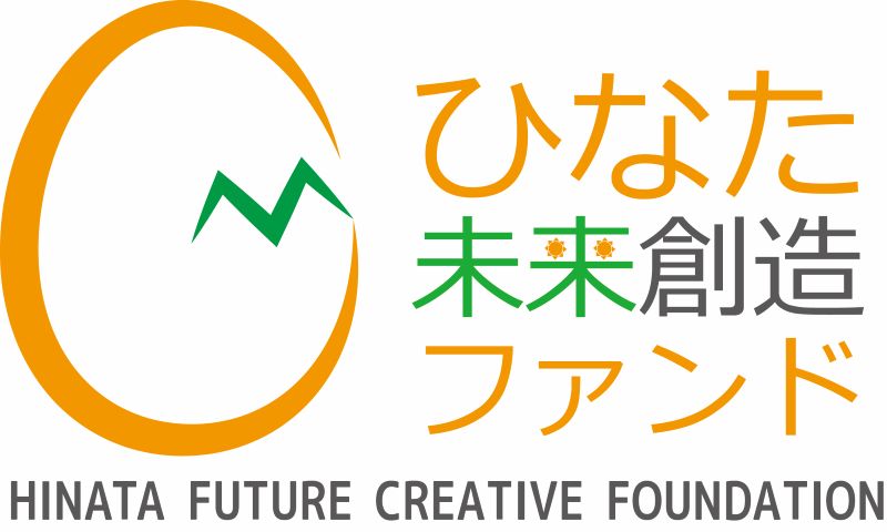 ひなた未来創造ファンドロゴ（縮小）