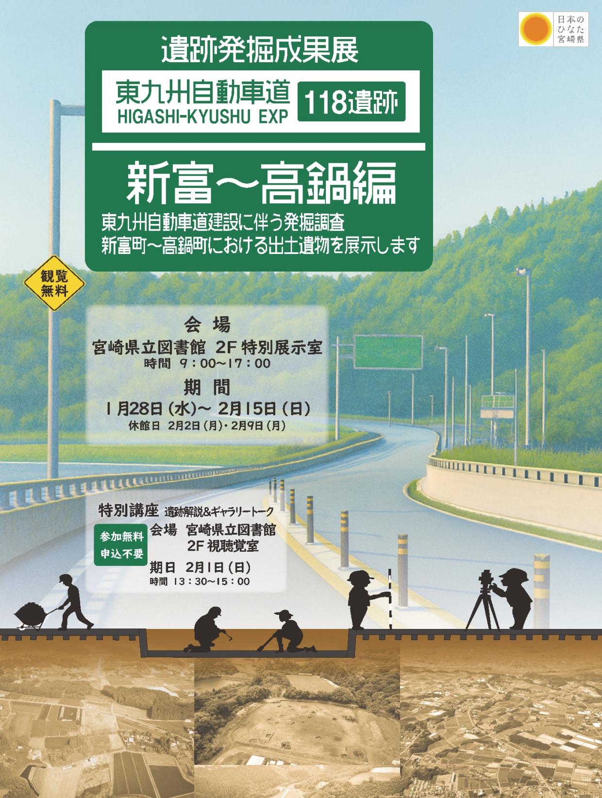 成果展2025ポストあー