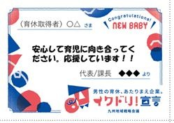 記載例(ハッピーカード)