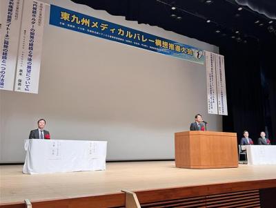 (主催者挨拶)宮崎県商工観光労働部