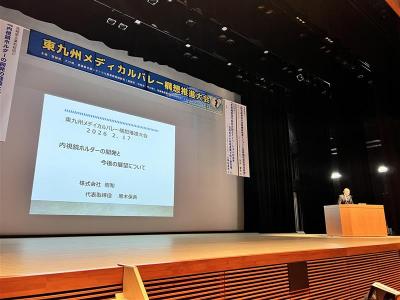 (宮崎県企業取組紹介)株式会社昭和
