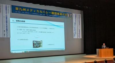(大分県企業取組紹介)大分紙業株式会社
