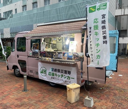 応援キッチンカー
