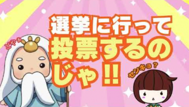 神に願いを託そう