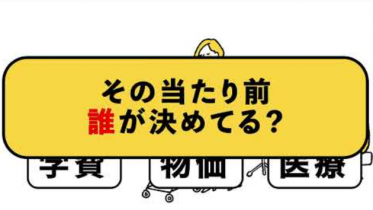 自分の声届けに行こう