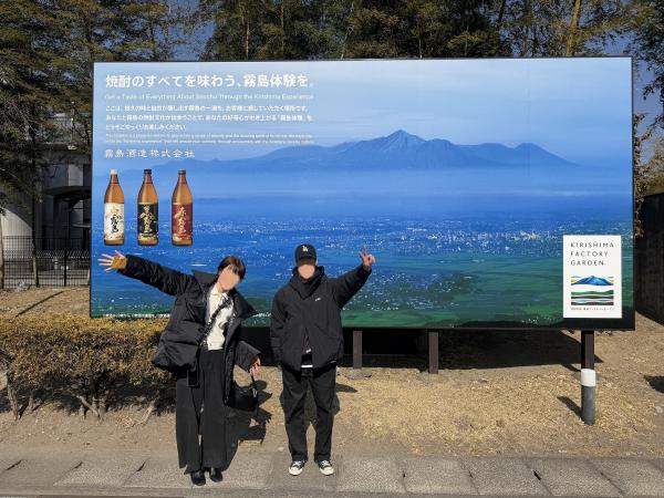 403_都城酒造食7-1