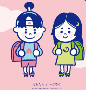 ももたん・かぐやん