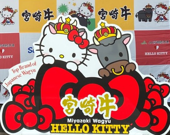 ハローキティボード