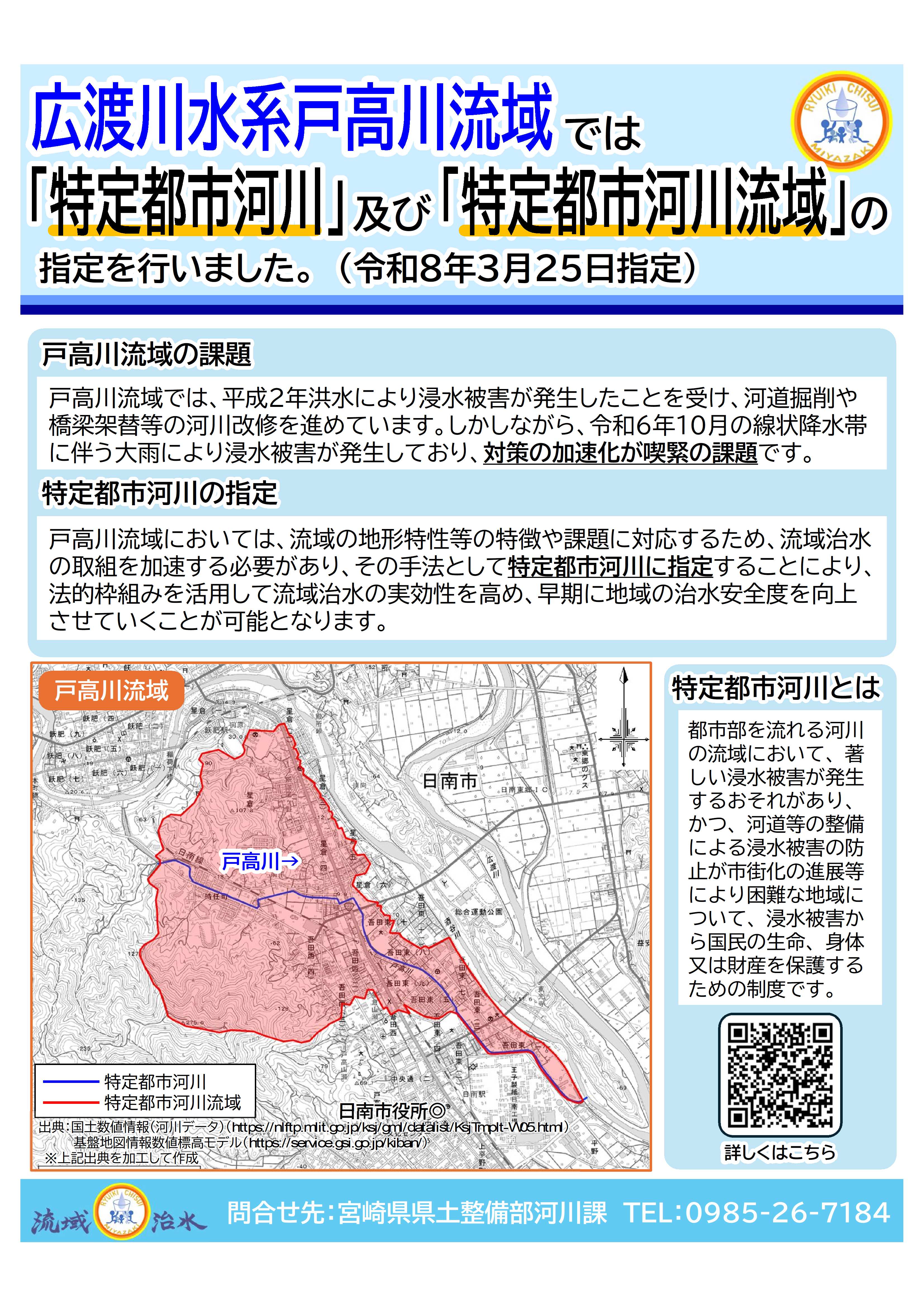 リーフレット(表)