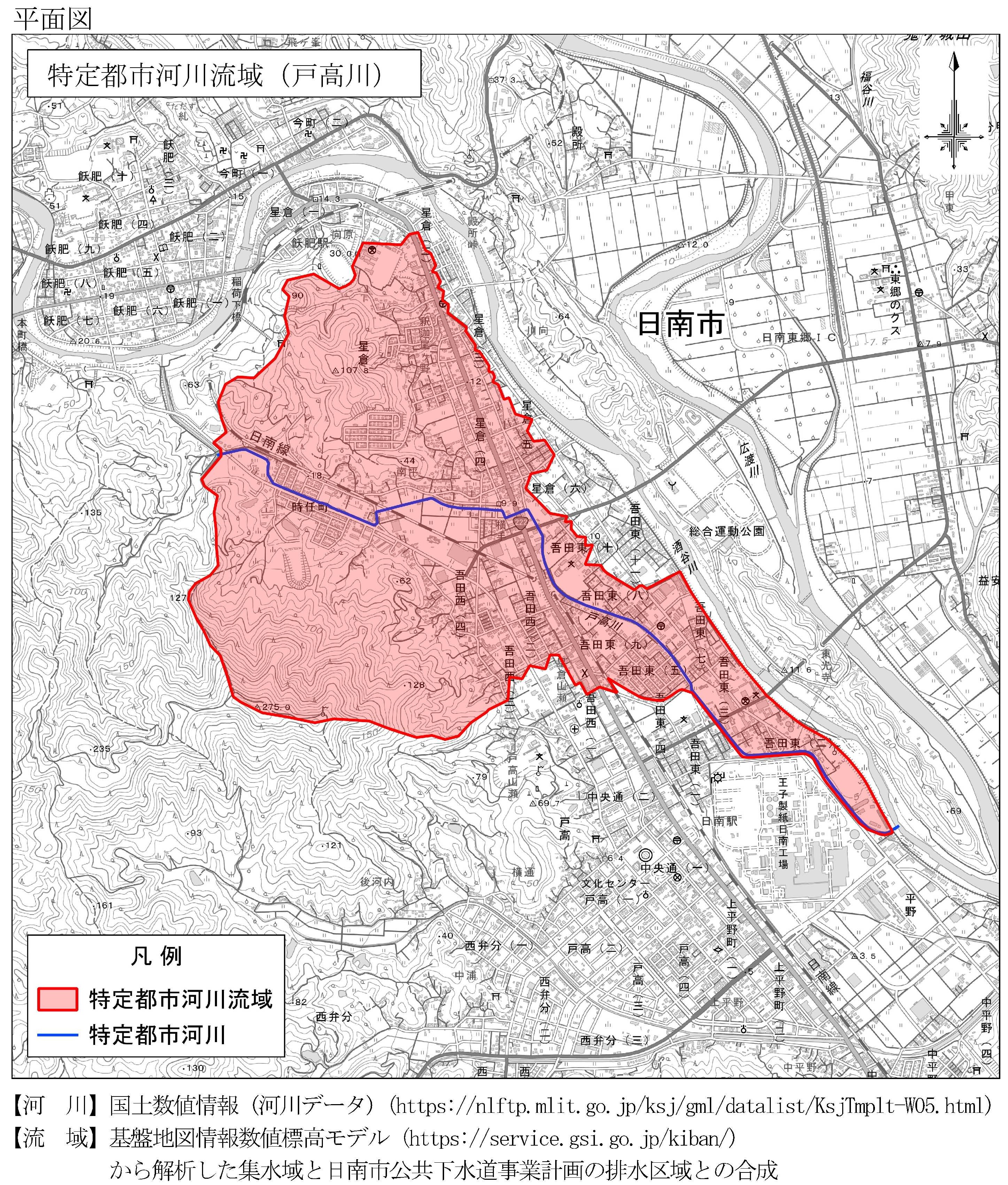 特定都市河川流域（戸高川）平面図