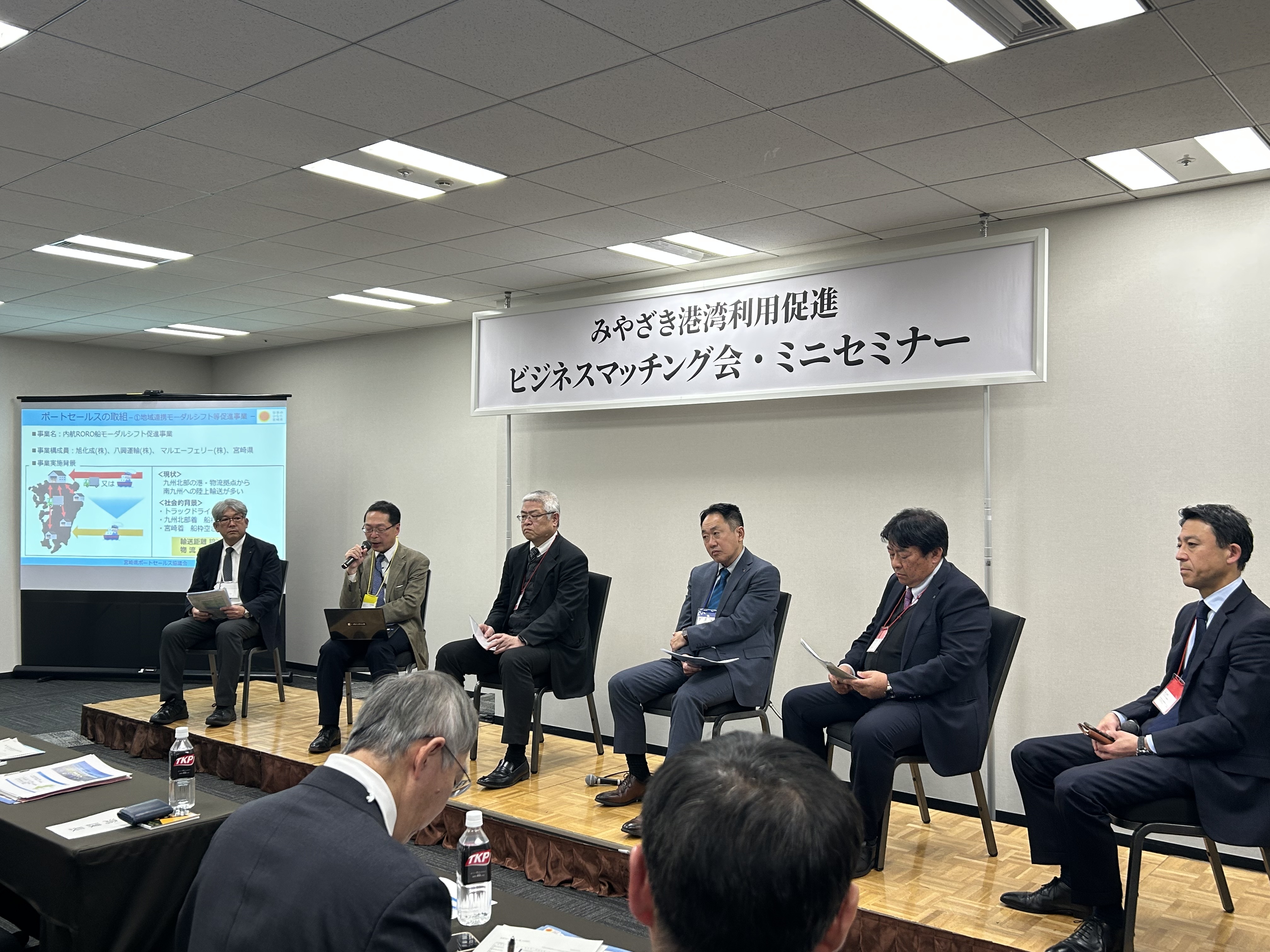 パネルディスカッション