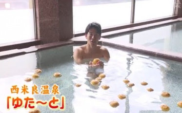 ゆずと過ごす冬のひととき