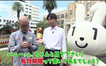 マイナンバーカードの更新を忘れずに！