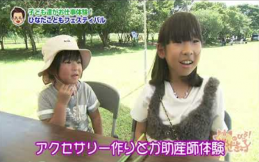 ひなたこどもフェスティバル