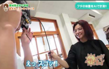 未来の教師・エンジニア